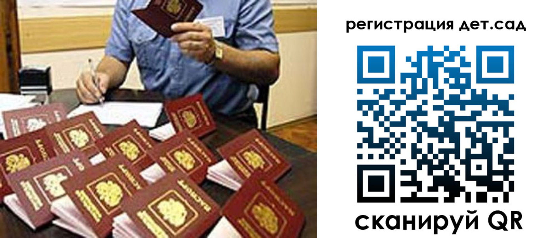 временная регистрация для всех в Новочебоксарске