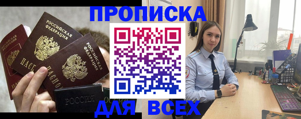 временная регистрация госуслуги в Новочебоксарске