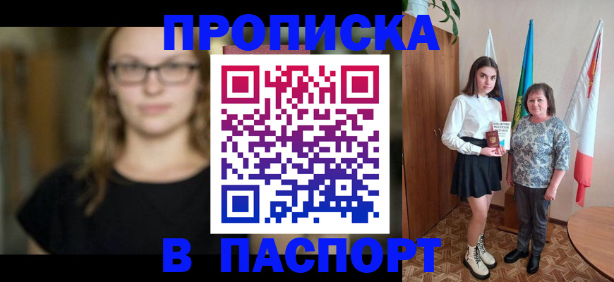 регистрация для школы в Новочебоксарске